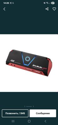 AverMedia 2 plus 4k