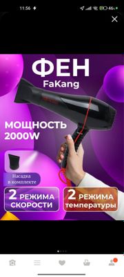 Fen spch quritish ucun