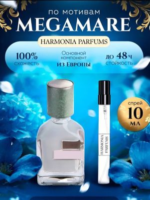 Духи Orto Parisi Megamare, для мужчин и женщин