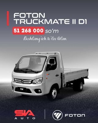 FOTON Truckmate TM2 D1 qo'sh balon 25% boshlang'ich to'lov