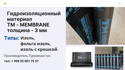 Изоль. Гирдроизол. Фолга изол. Гидроизоляция. Мастика. Битум. Праймер