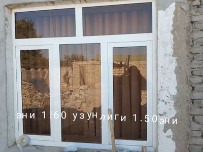 АКВА эшик ромлар фортичка