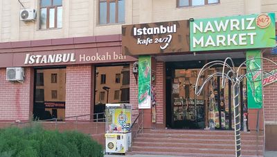 Продается магазин в центре Нукуса с готовым арендатором