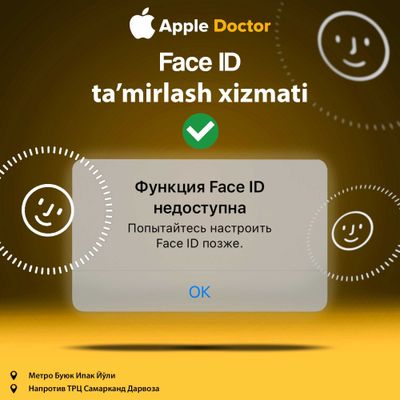 Ремонт Face iD/Face iD восстановление