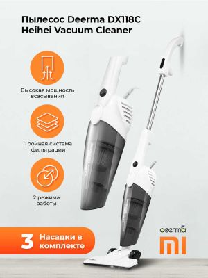 Пылесос вертикальный Deerma DX 118C, беспроводной, пылесос для дома