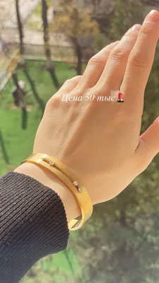 Трендовый браслет