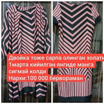 sumka va koylak sotiladi