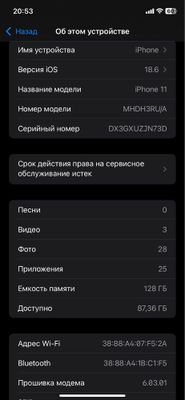 Iphone 11 128 гб 87 емкость