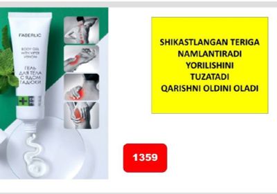 Shikastlangan teriga namlantiruvchi vosita