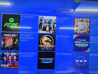 Продается игровой консол Sony Playstation 4 slim взлом версия 1202