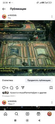 Делаем сварочные работы