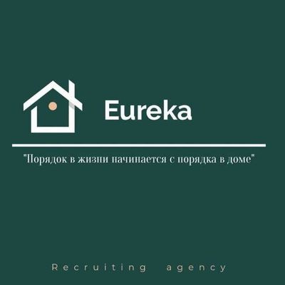 Агентство Eureka!