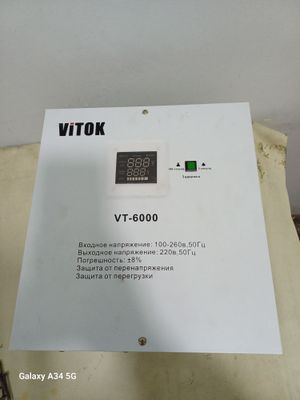 Staldizator VT6000