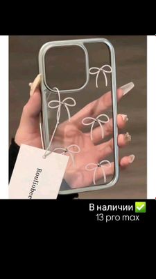 Iphone чехол 13 про мах