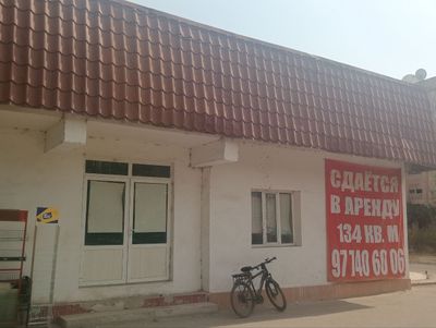 сотилади ёки ижарага берилади