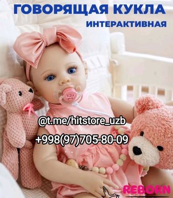 Игрушки.Куклы Реборн.Лего.Коляски.Машинки.Лабубу