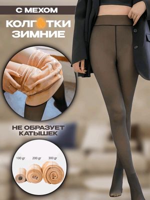 qalin yuqori sifatli kalgotka