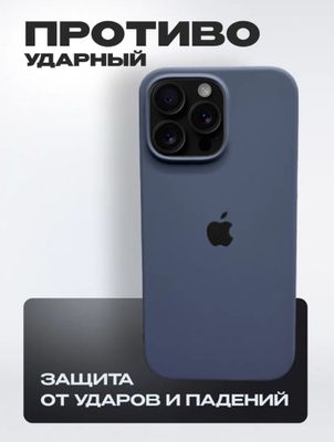 Чехол для iPhone 16 Pro