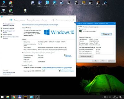 игровой монтажный компютер i7 10700