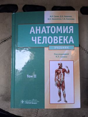 Kitob medicinaga oid