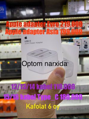 Комплект зарядка ОРИГИНАЛ Для iPhone 13,14,15,16