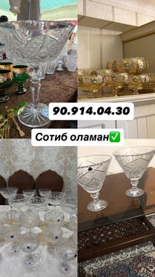 Сотиб оламан