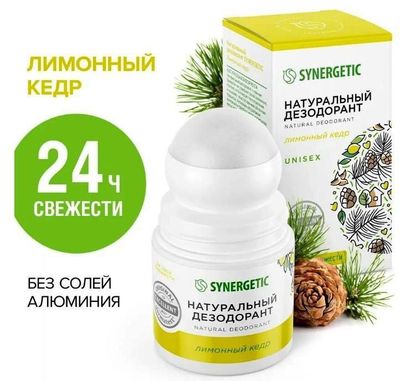 Naturlani dezdarant bez aluminiy