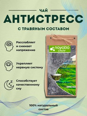 choy | sotiladi |