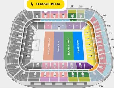 Jennifer Lopez Fan zone biletlar