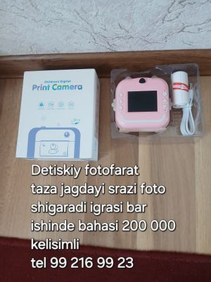 Detiskiy fotofarat