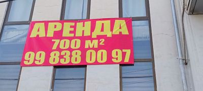 Аренда СКЛАД Жамий улШироқ 100
