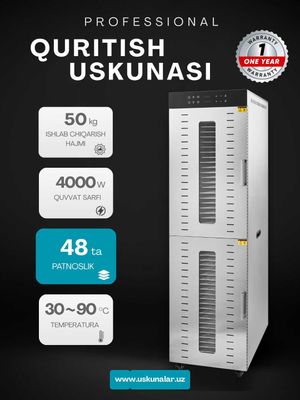 Сушилка для овощей и фруктов / дегидратор Uskunalar.uz US-48