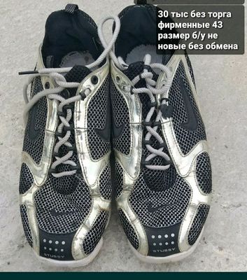 Кроссовки летние фирменные б/у 43 размер