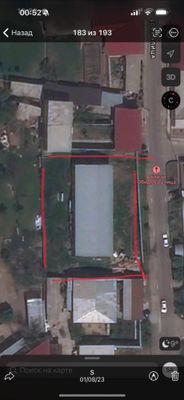 Продается земля срочно 17 соток