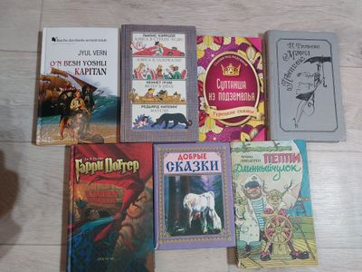 Книги все по 20.00