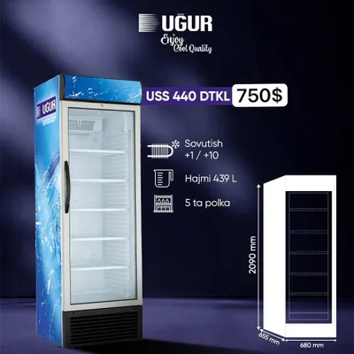 Витринные холодильники UGUR S 440 L