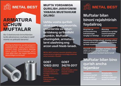 Узб муфталари METAL BEST – ишончли, сифатли ва текис