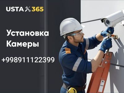 Установка камера видео наблюдения, домофон Hikvision, Dahua