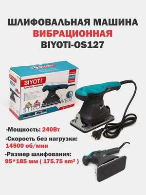 Siliqlash uskunasi Шлифовальная машинка 240 вт Byt OS127 Biyoti