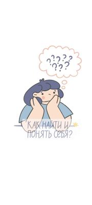 Психолог - терапевт