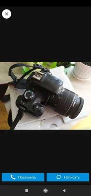 Canon 1100d FotoApparat