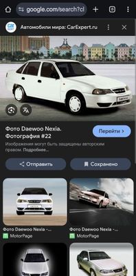 Nexia 2 sons gibrit eksport variant