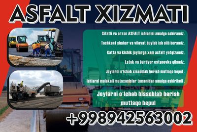 Asfalt yotqizish Xizmati | Услуги Асфальта Установка Бардюр