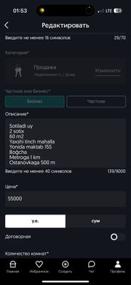 Sotiladi Uy 1.90 sotka fasad 14 metr