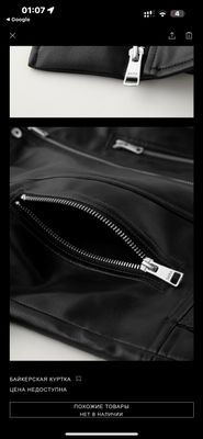 Zara unisex куртка Для девочек и мальчиков.