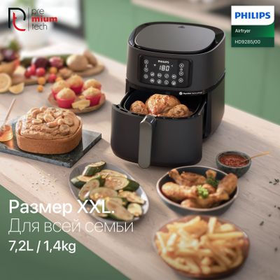 Аэрогриль Philips HD9285/90