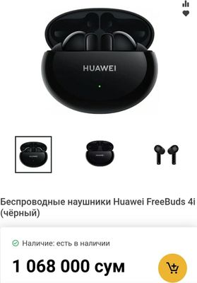 Original Huawei Free Buds 4 i