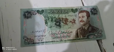 Антиквар ирок Динори