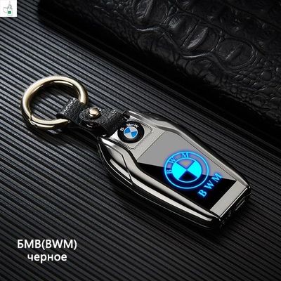 Брелок - зажигалка с фонариком BMW серый