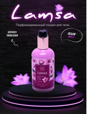 Parfyumlangan losion Lamsa body lotion  Yoz uchun